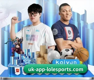英雄联盟 APP