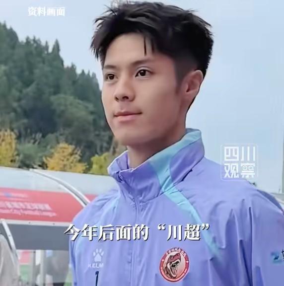 实时更新-牟梓涵加盟佛山南狮：之后的川超就不参加了，希望自贡拿冠军