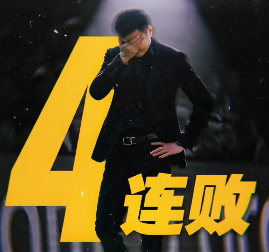 赛事投注-辽宁男篮辟谣！未收到杨鸣辞职申请，不能想走就走！